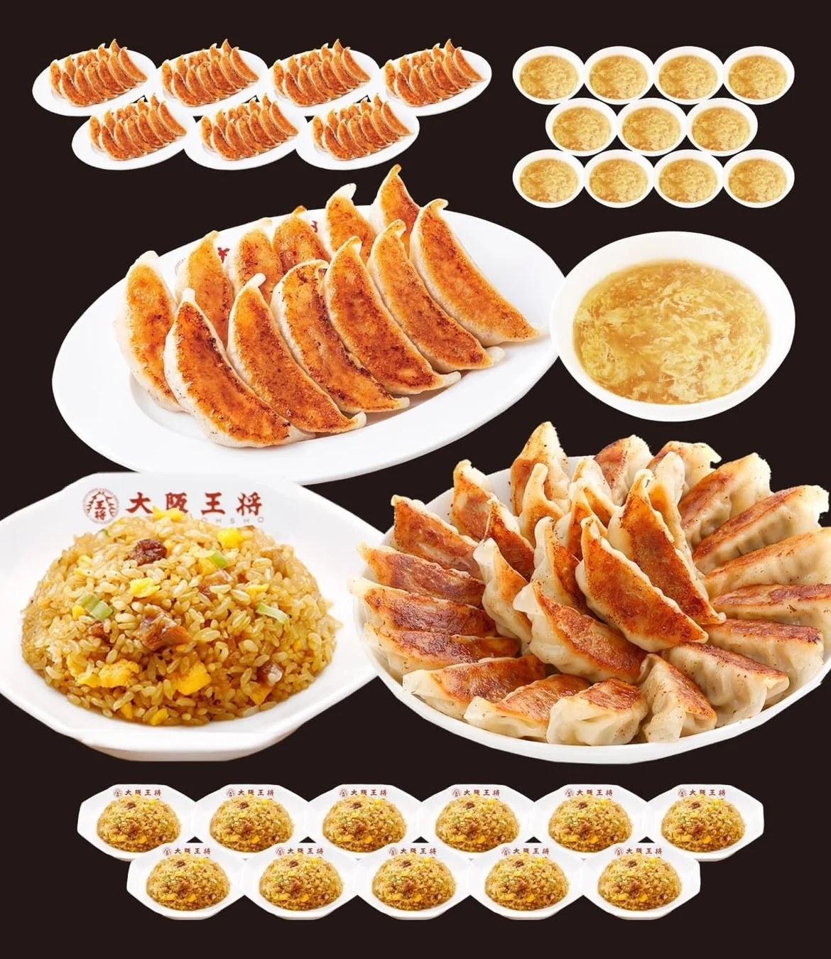 大阪王将 2種餃子146個＆直火炒めチャーハン＆たまごスープ付きセット