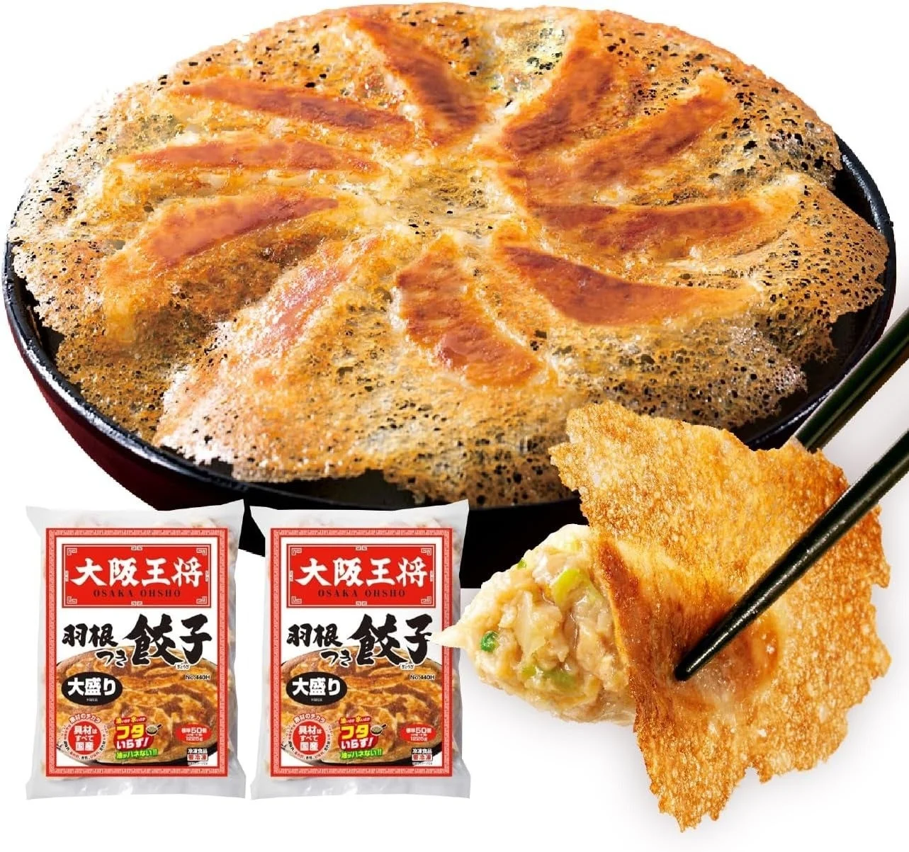 大阪王将 羽根つき餃子100個セットの調理例とパッケージ