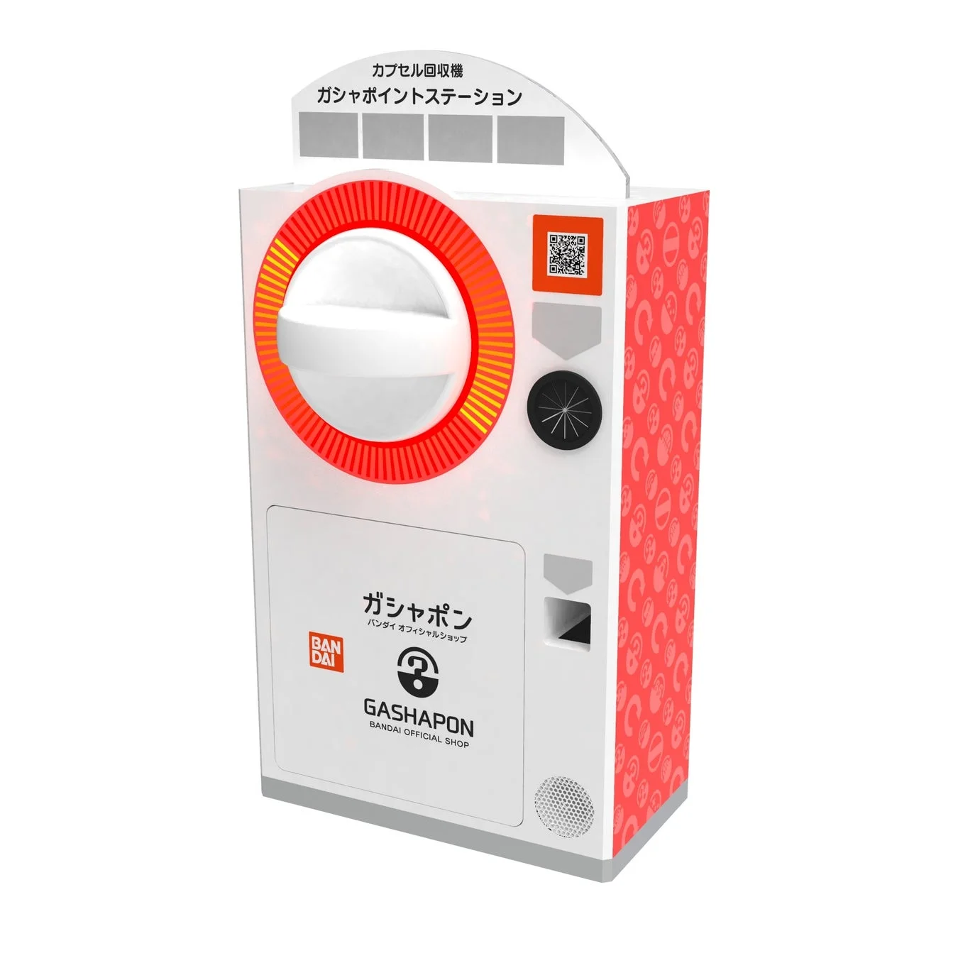 ガシャポイントステーションのイメージ図