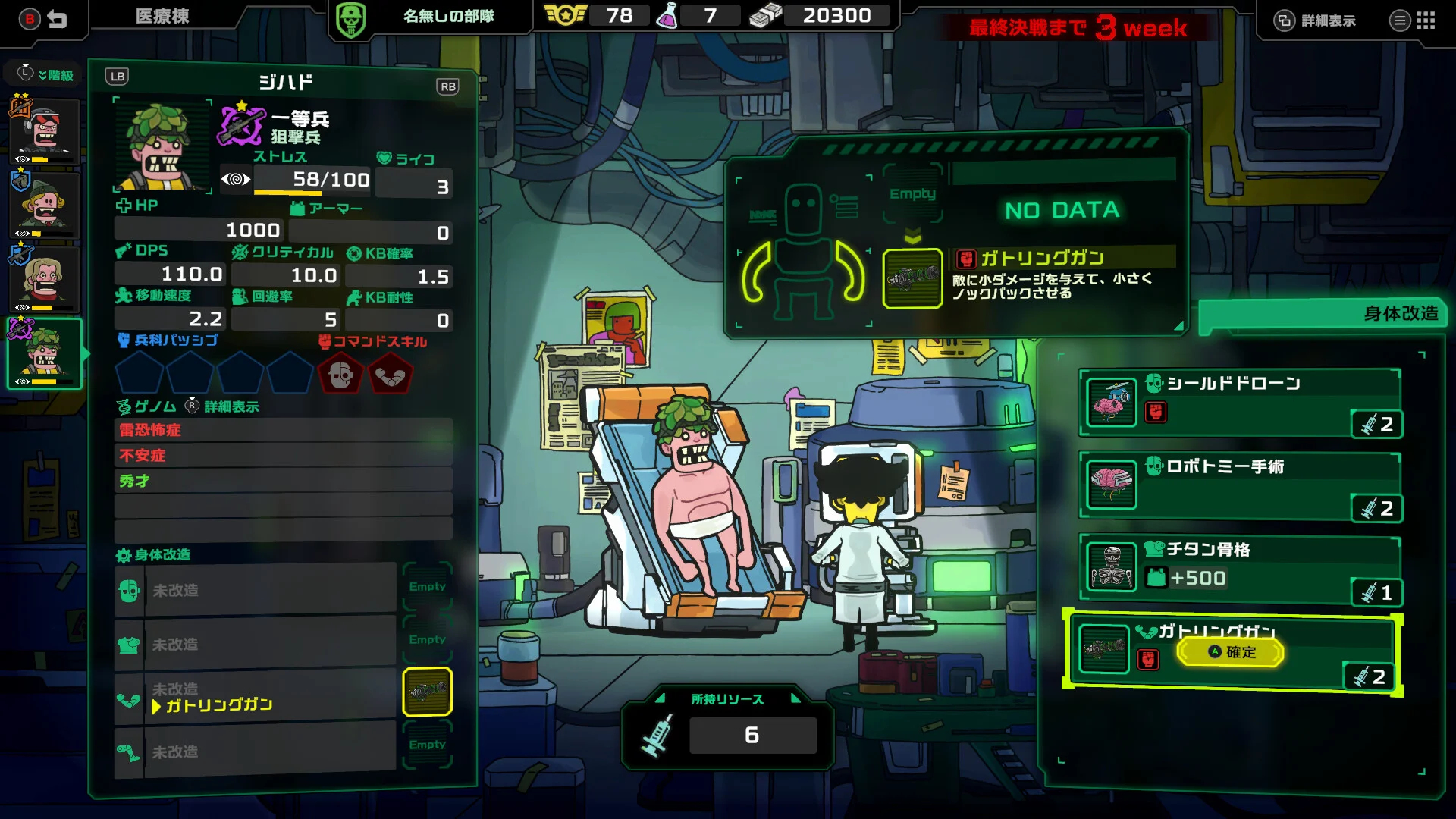 バトル×医療のドタバタ戦略ゲーム『Live Hard, Die Hard』リリース。エイリアン撃退と兵士治療を同時進行で行う新感覚RTS