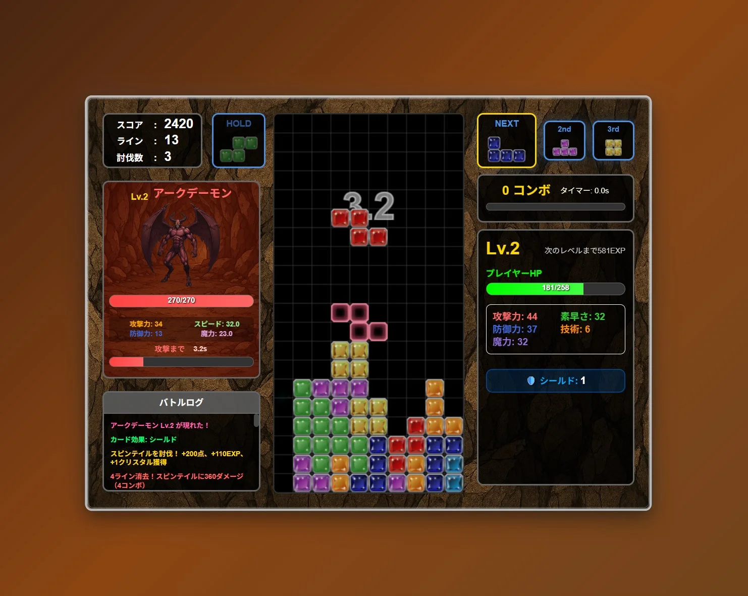 「テトラモンスターズ」のパズルとモンスターバトルを融合したゲームプレイ画面