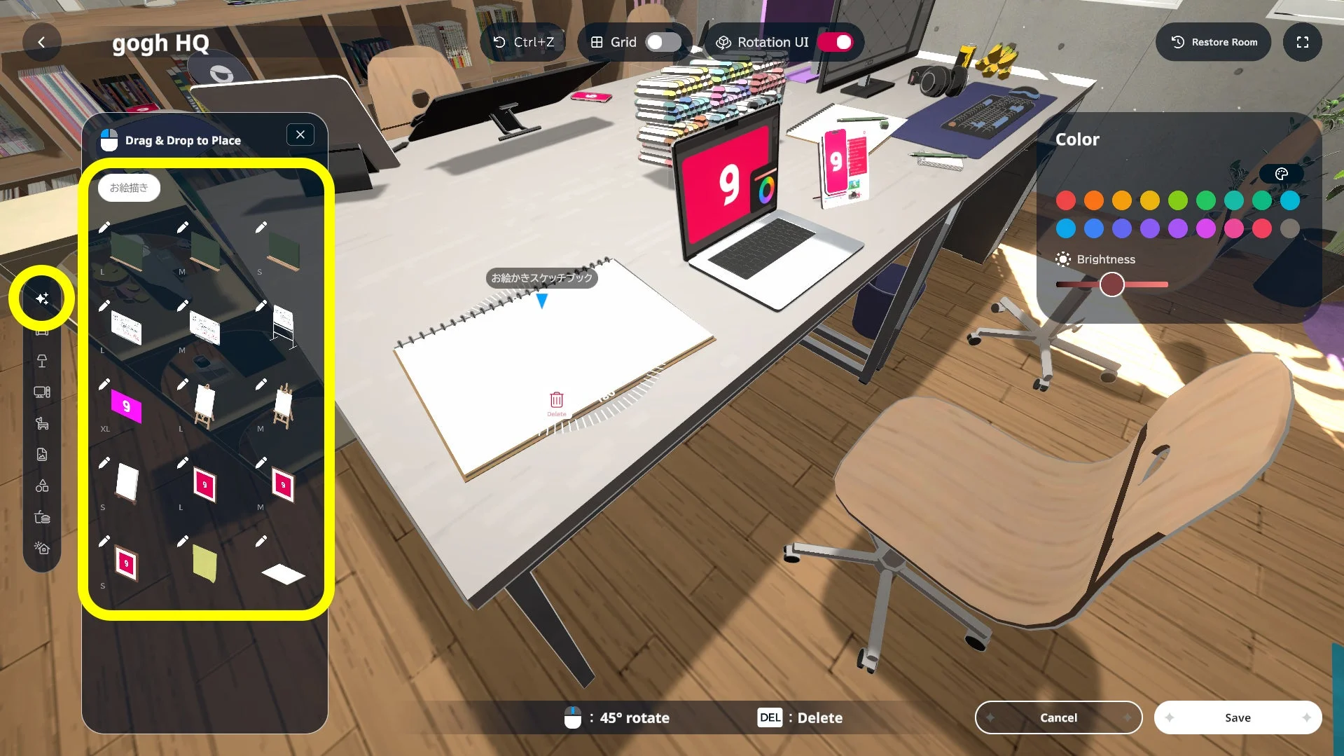 goghのルーム編集画面でお絵かきチャット対応アイテムを選択するUI