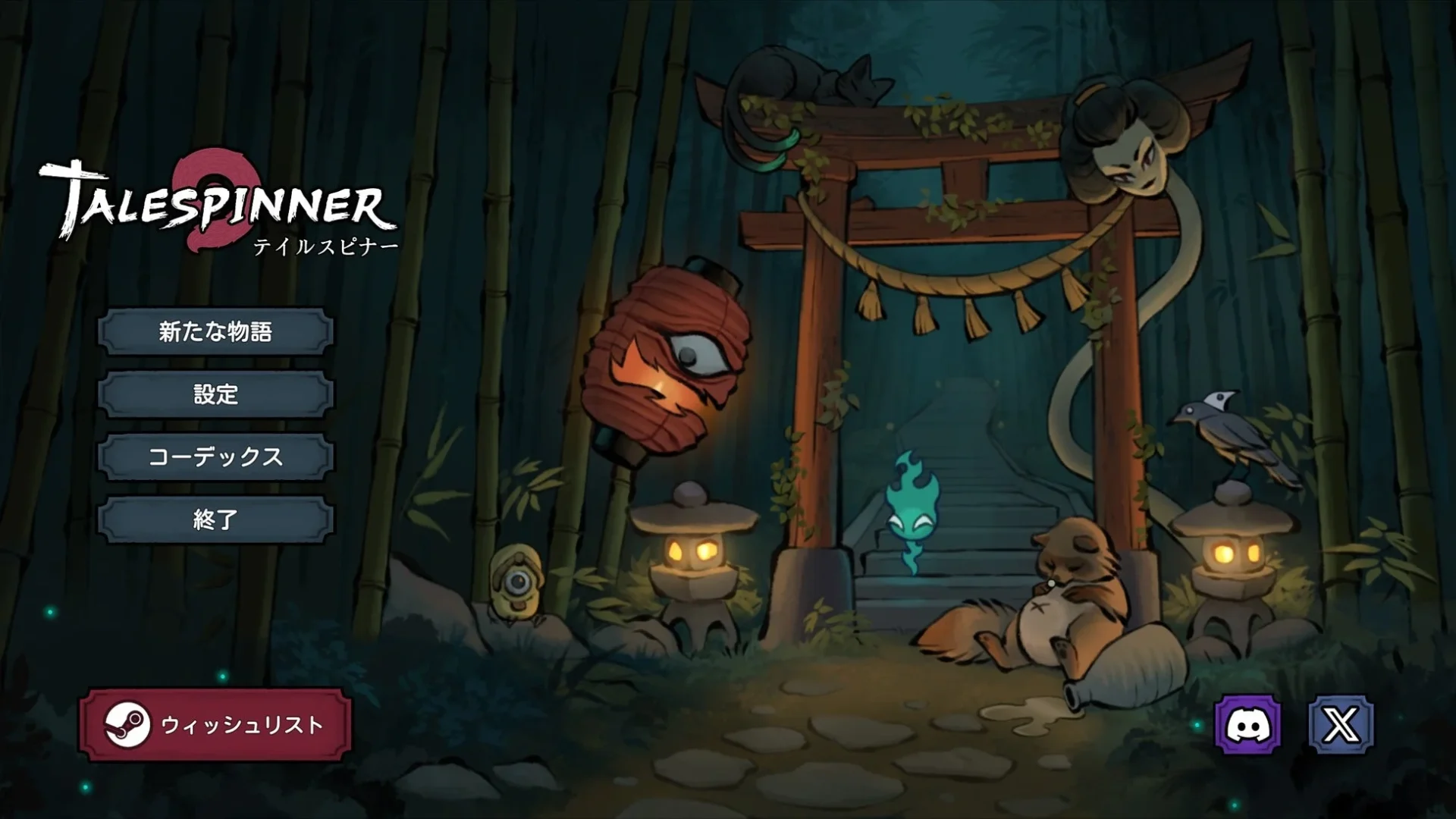 『Talespinner』のメインメニュー画面、竹林と鳥居が描かれた和風の背景