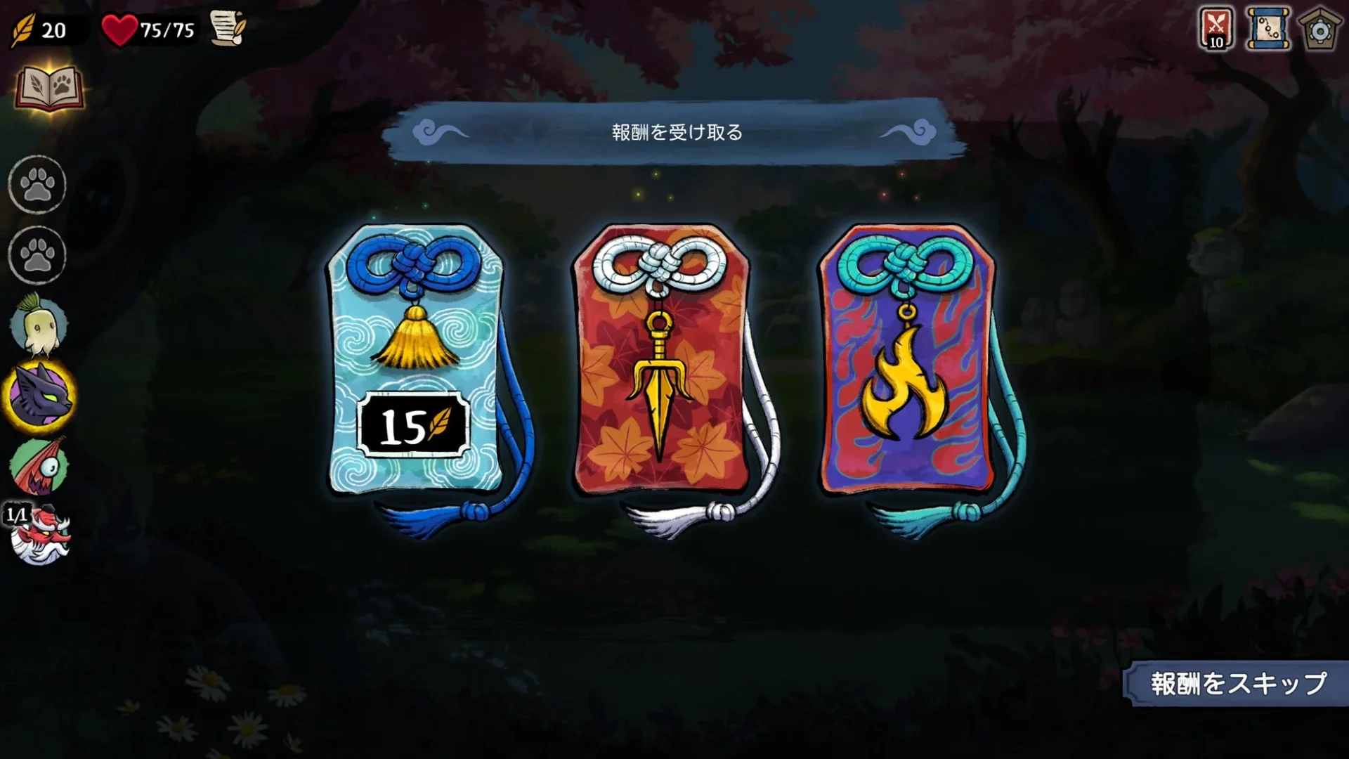 『Talespinner』の報酬選択画面、3つのお守り型アイテムから選ぶ