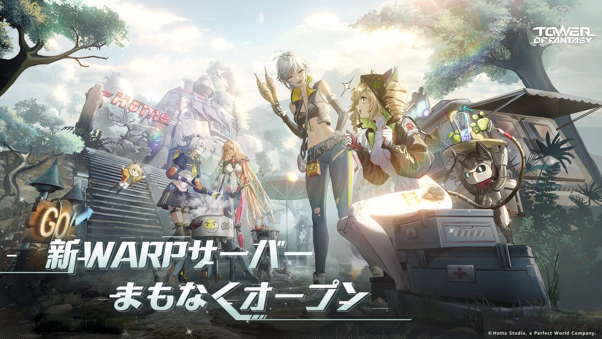 『Tower of Fantasy（幻塔）』新MMOサーバー「Warpサーバー」が11月25日オープン！　Ver.5.5「星夜のひととき」も同時配信