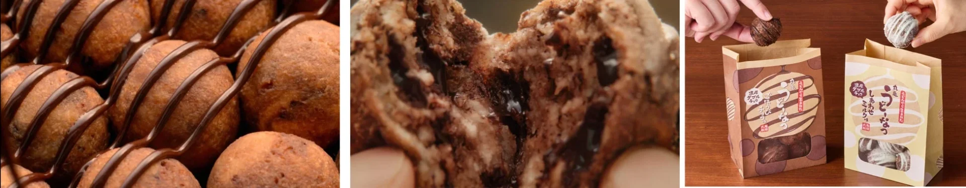 丸亀うどーなつ濃厚ダブルチョコの断面とパッケージ、手で持つ様子