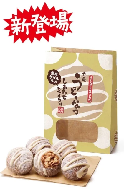 丸亀うどーなつ 濃厚ダブルチョコ しあわせミルク味のパッケージとドーナツ