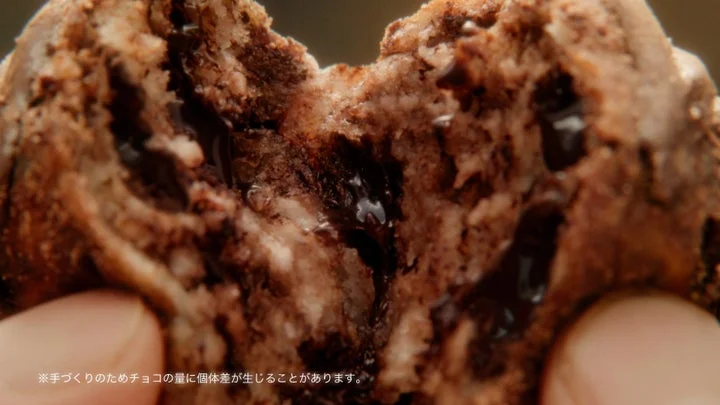 濃厚ダブルチョコうどーなつの生チョコが練り込まれた断面