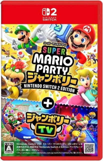 Nintendo Switch 2ソフト『スーパー マリオパーティ ジャンボリー』パッケージ