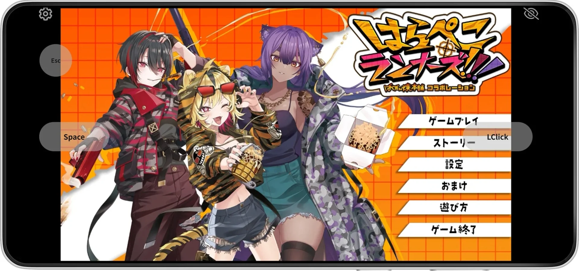 DLsite GamePlayでPC同人ゲームをスマートフォンで遊ぶ画面。