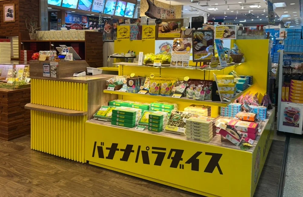 バナナパラダイス那覇空港店の店舗内観