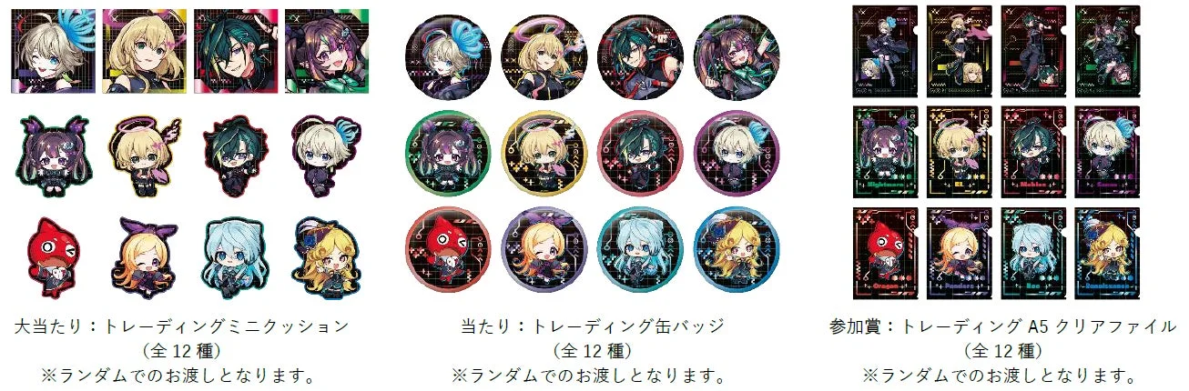 カーニバルゲーム「モンスト de PON!」の限定景品イメージ