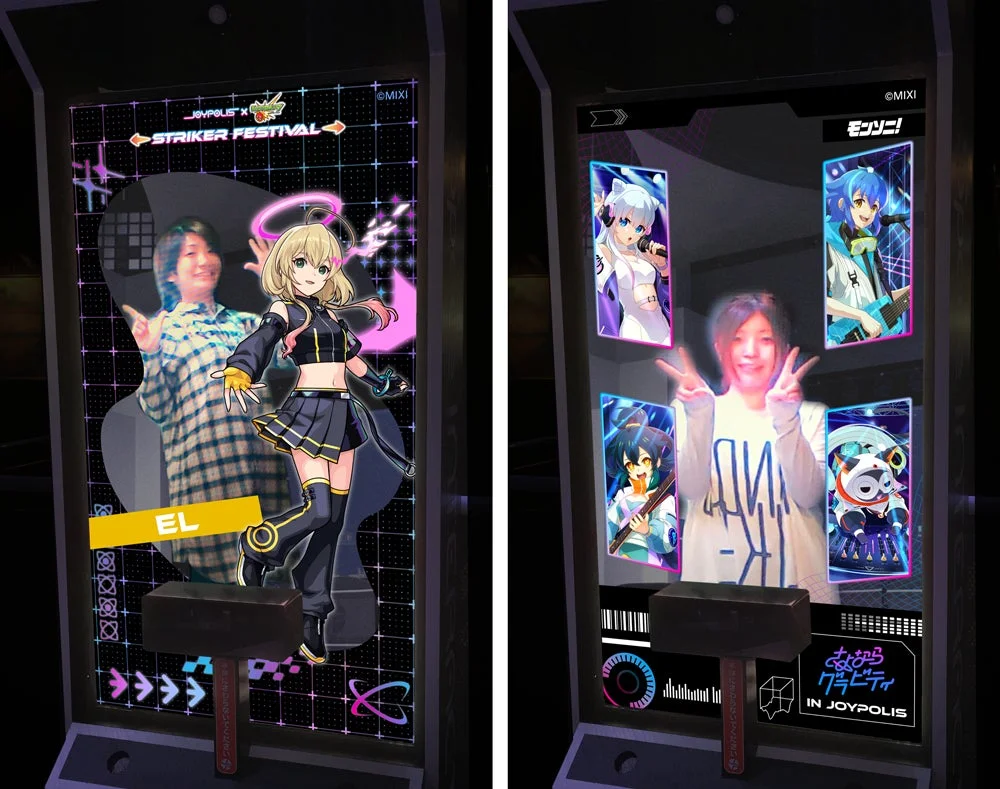 モンストキャラクターと写真撮影ができるデジタルコンテンツのイメージ