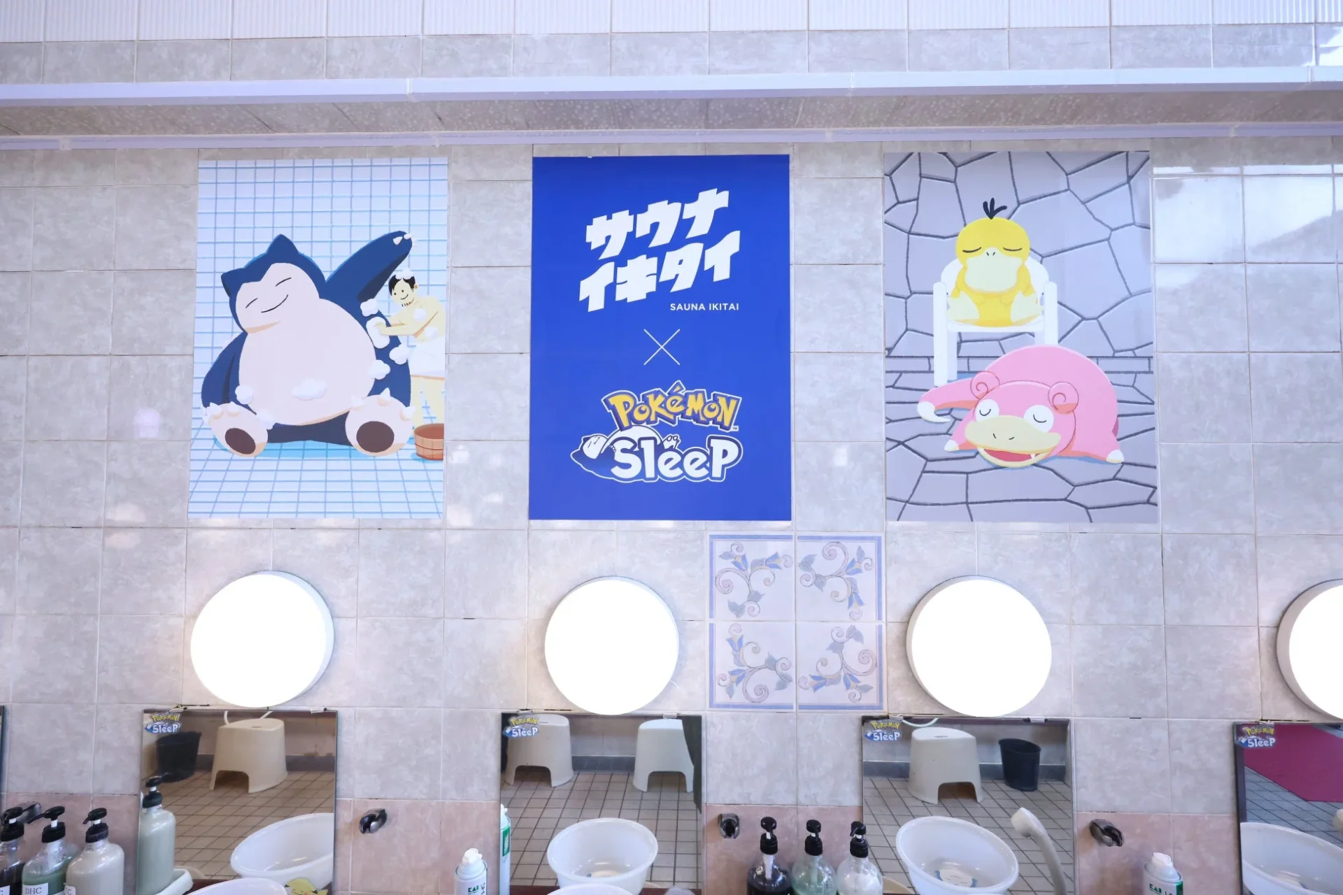 カビゴン、コダック、ヤドンが描かれた浴室ポスター