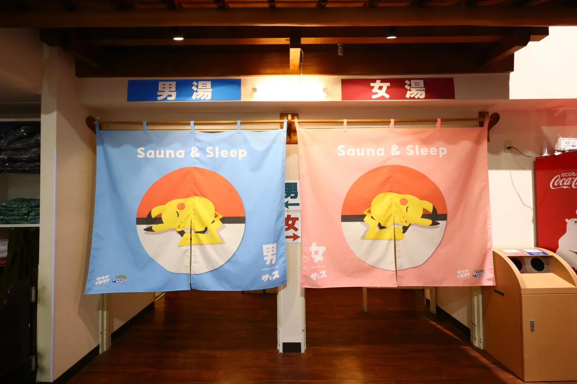 男湯と女湯の入り口にかけられたピカチュウデザインの暖簾