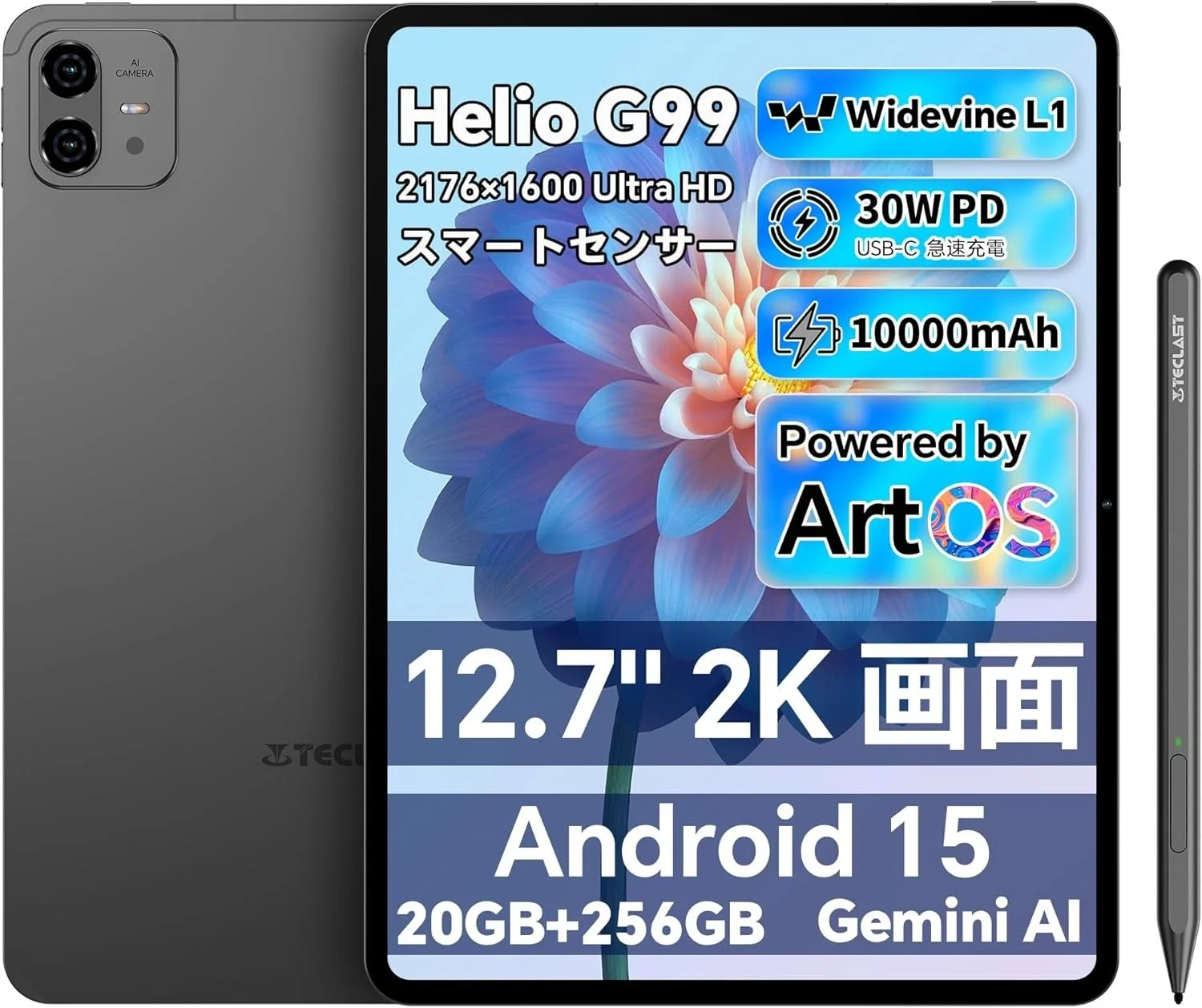 Teclast ArtPad Proの主要スペックとスタイラスペン