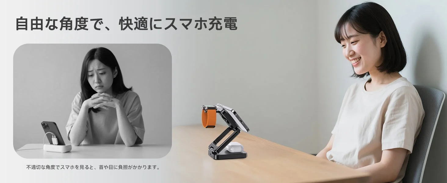 D17の180度自由調節で快適にスマホを充電する様子