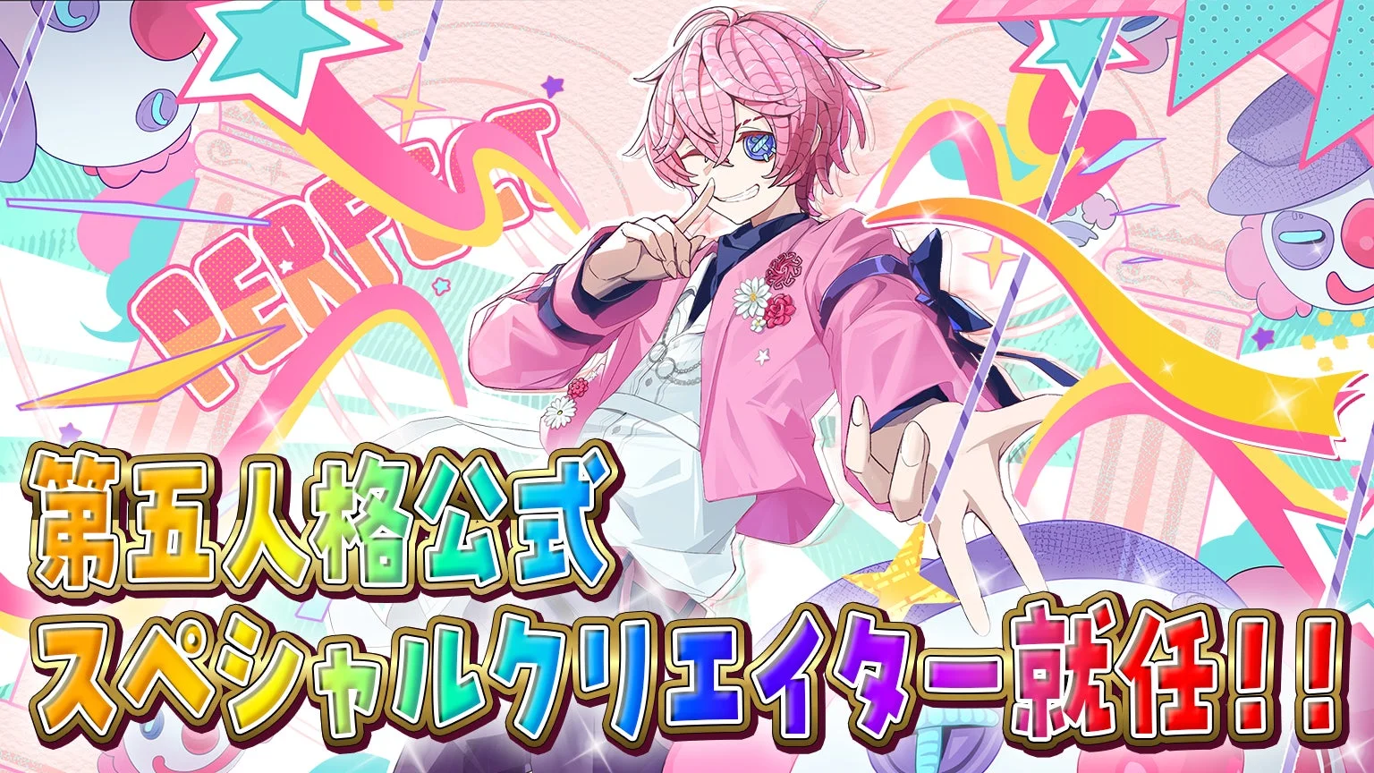 さとみが『IdentityV 第五人格』公式スペシャルクリエイターに就任！　12月1日より活動スタート