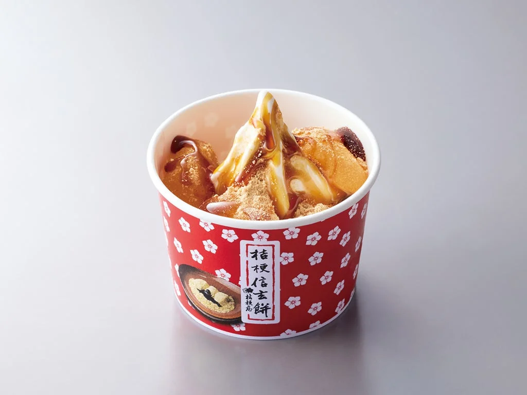 カップに入った「ぐるぐるまぜてね きんぐスロッピー 〜桔梗信玄餅〜」