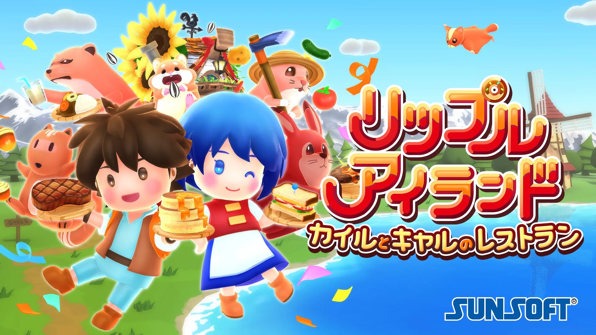 最大16人で協力するカオスなレストラン経営！『リップルアイランド カイルとキャルのレストラン』本日発売