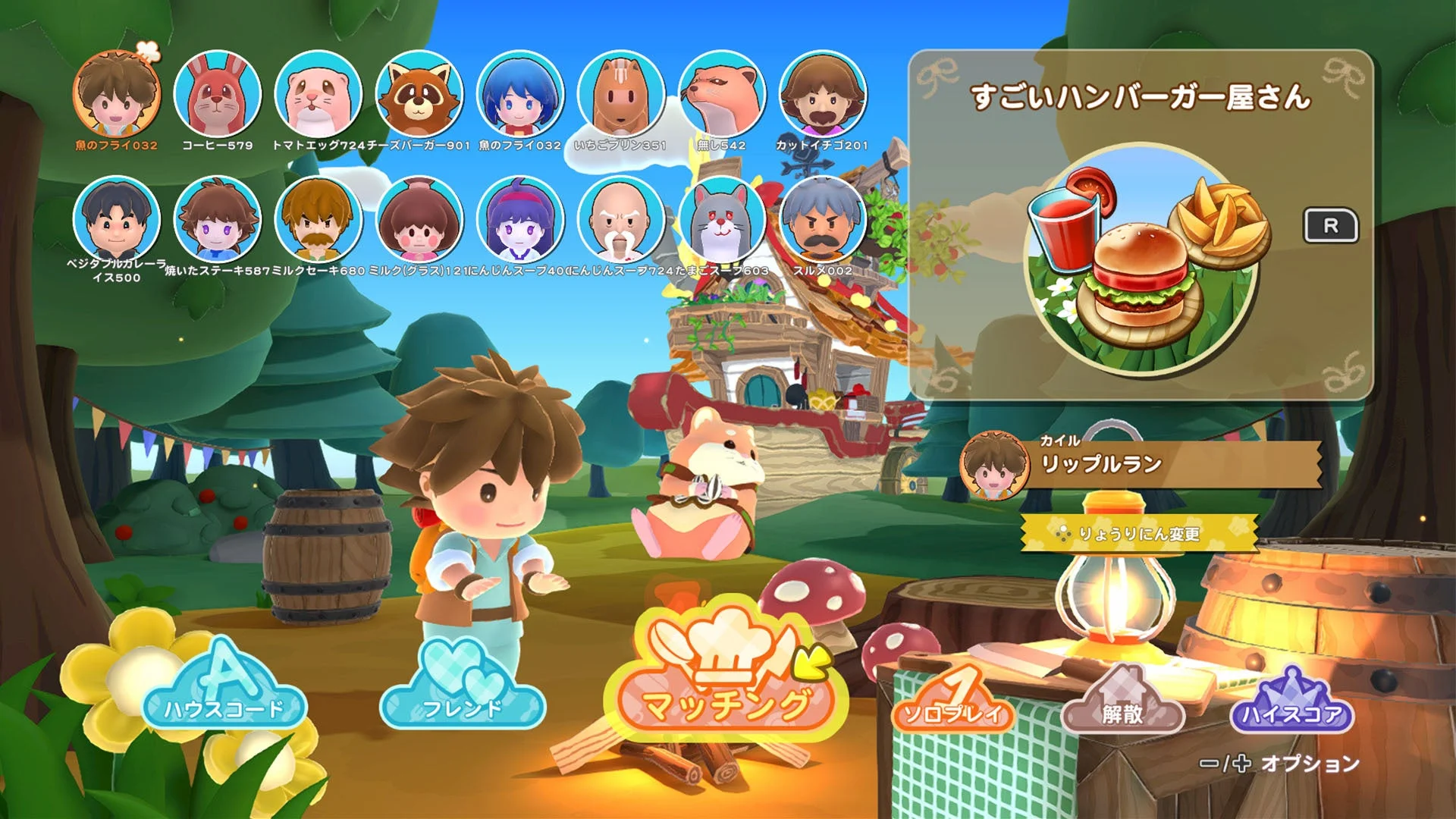 『リップルアイランド』のオンライン協力プレイマッチング画面