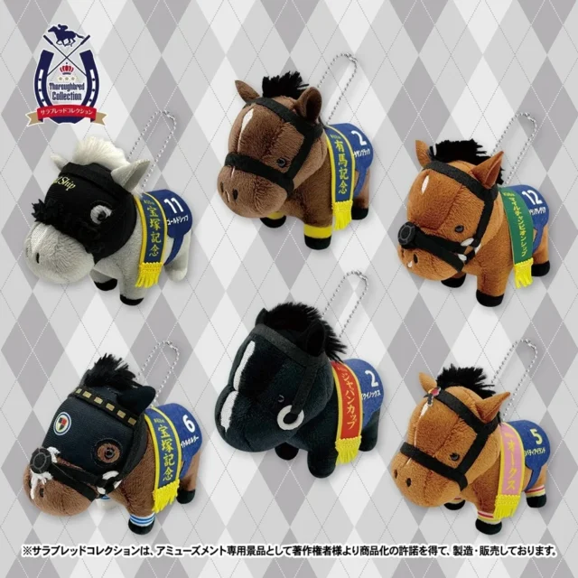 GiGO限定景品リトルマスコットボールチェーン(再登場)全6種