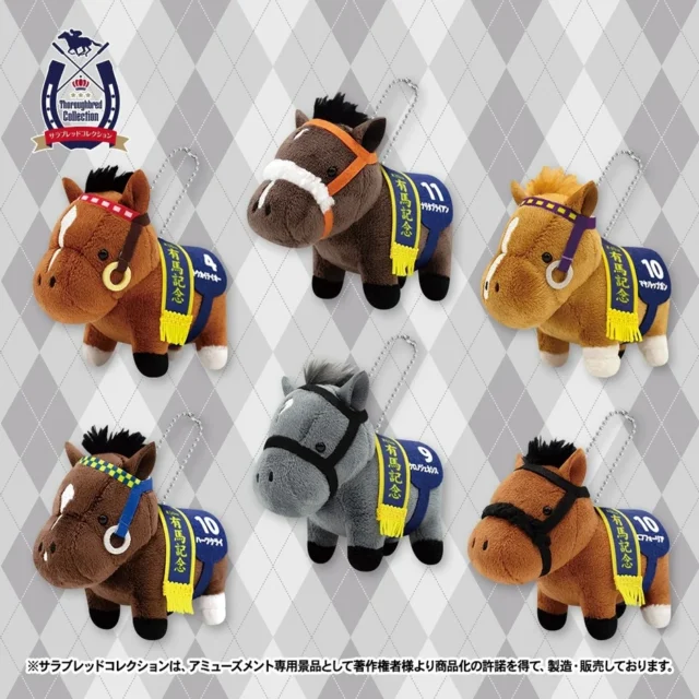 GiGO限定景品リトルマスコットボールチェーン2全6種