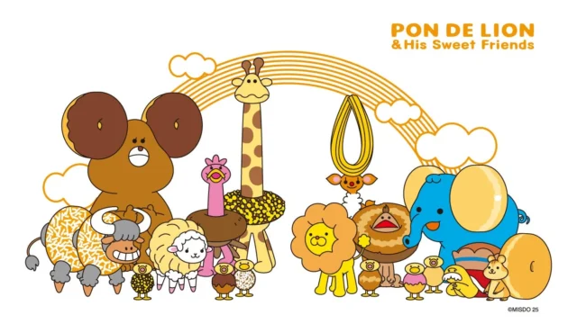 ポン・デ・ライオンと仲間たちのキャラクター集合イラスト