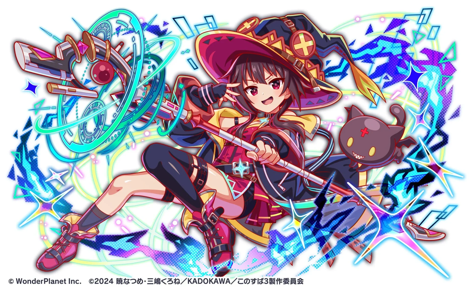 コラボミッション報酬で入手できるめぐみんのイラスト