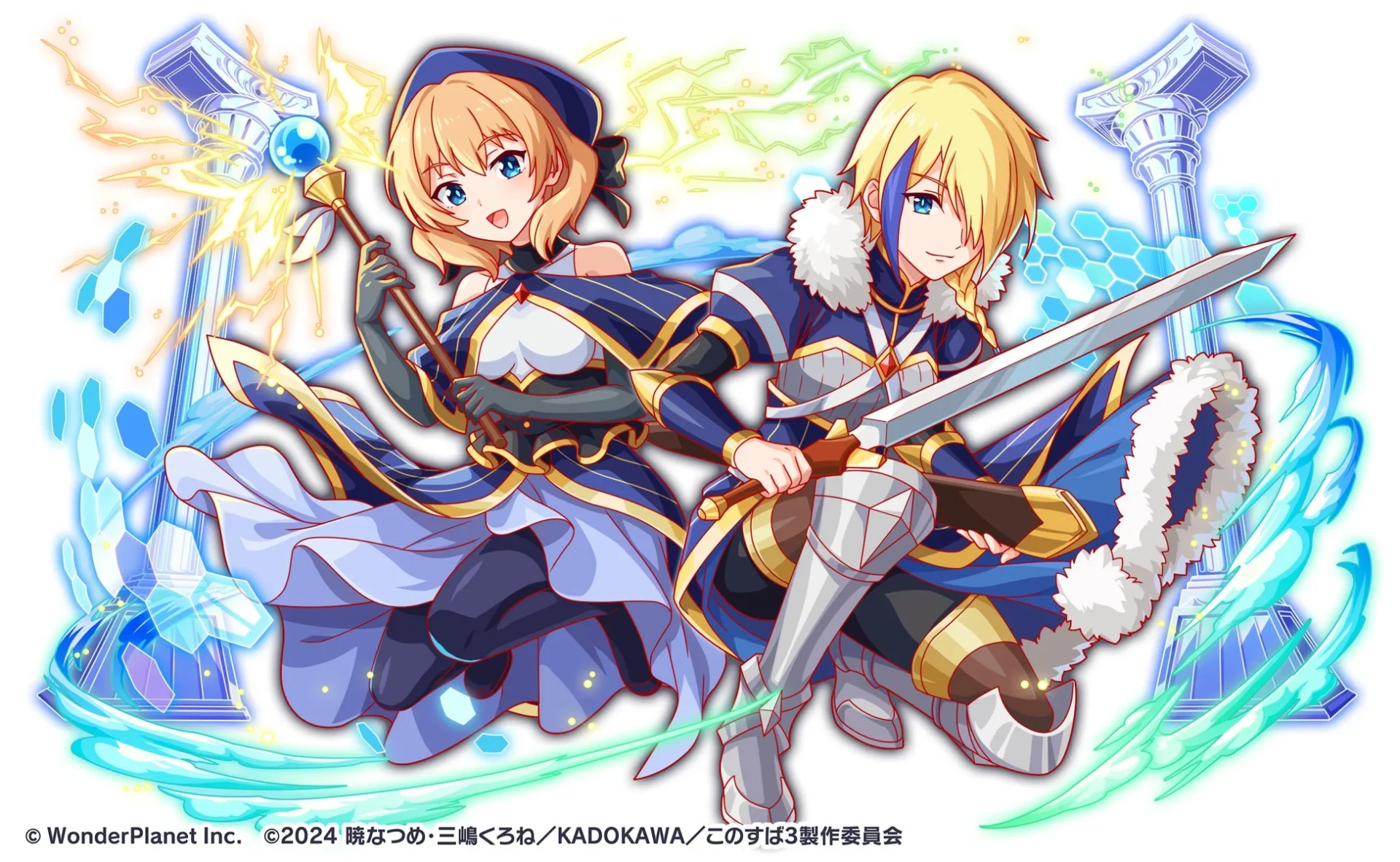 コラボ期間限定クエストで入手できるクレアとレインのイラスト