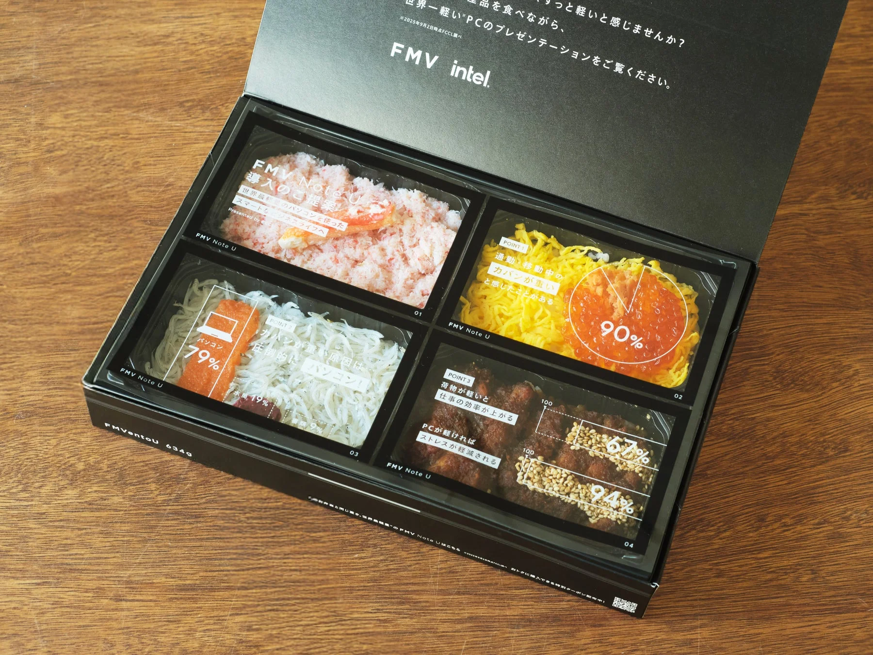 FMVentoU弁当の蓋が開いた状態