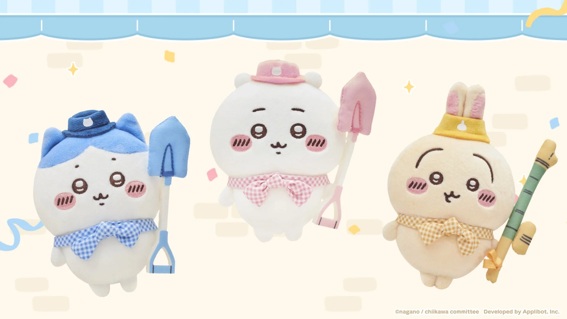 「ちいかわぽけっと」オリジナル衣装のちいかわぬいぐるみ