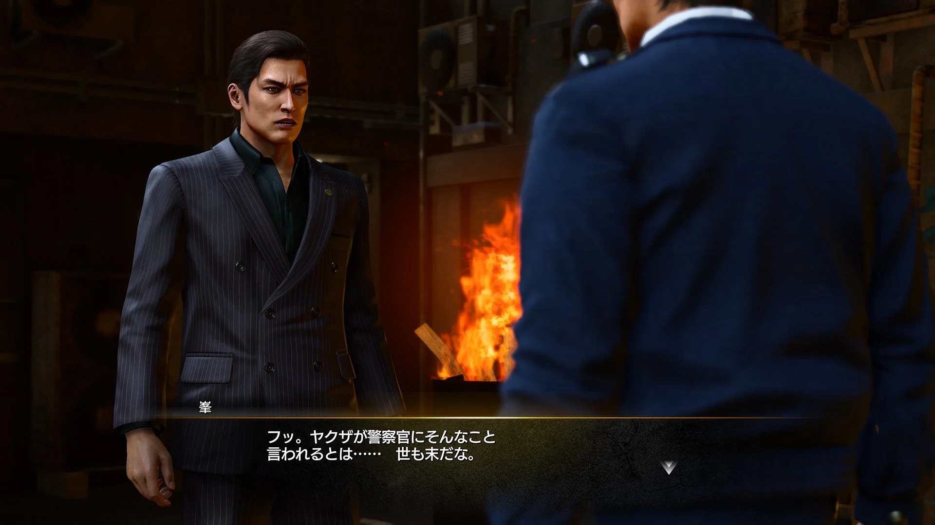 善行クエストで峯が問題解決に挑むゲーム画面