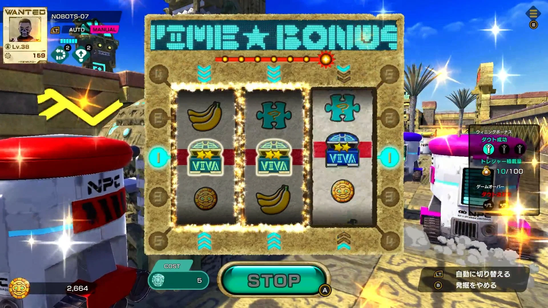 『VIVA NOBOTS』のトレジャーストーン発掘ミニゲーム画面