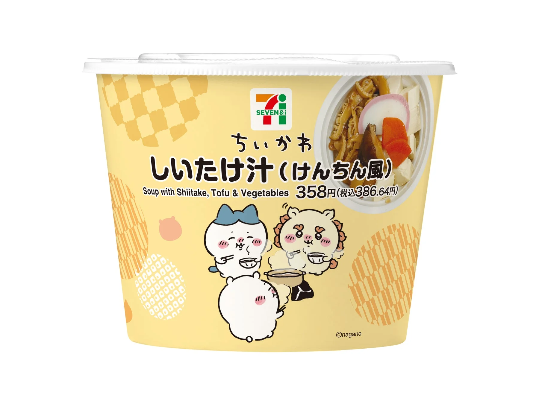 ちいかわ しいたけ汁（けんちん風）パッケージ