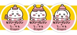 対象商品購入キャンペーンのちいかわマーク