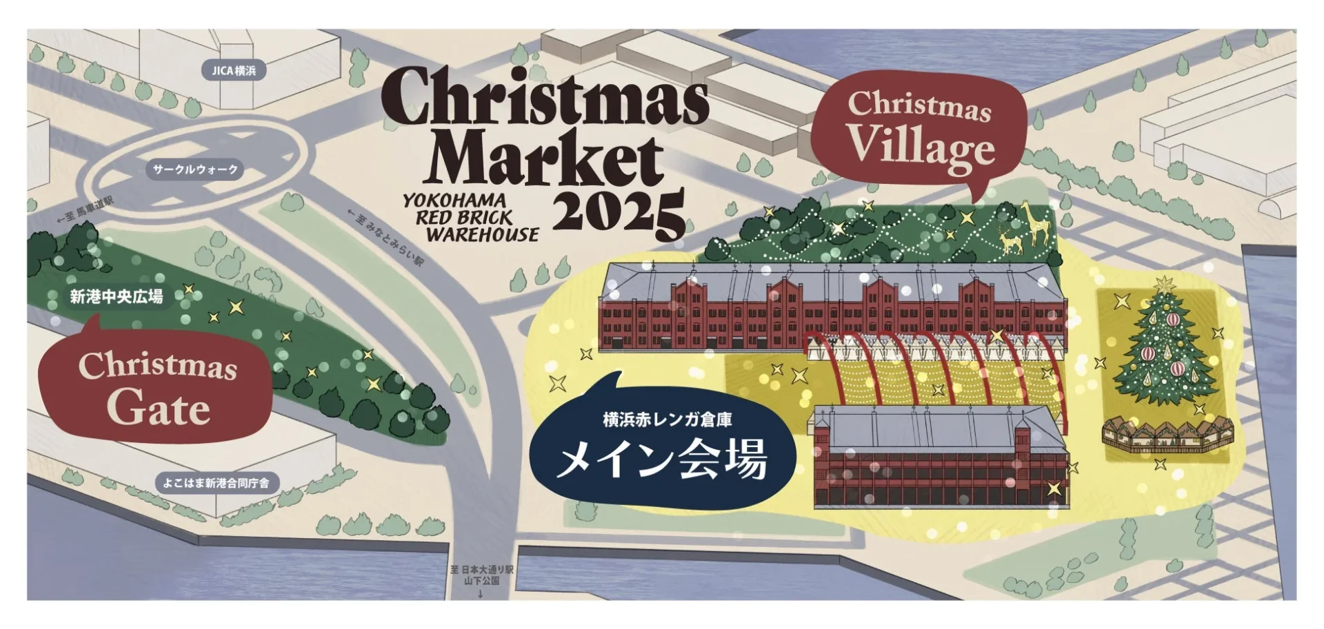 横浜赤レンガ倉庫『Christmas Market 2025』の会場マップ