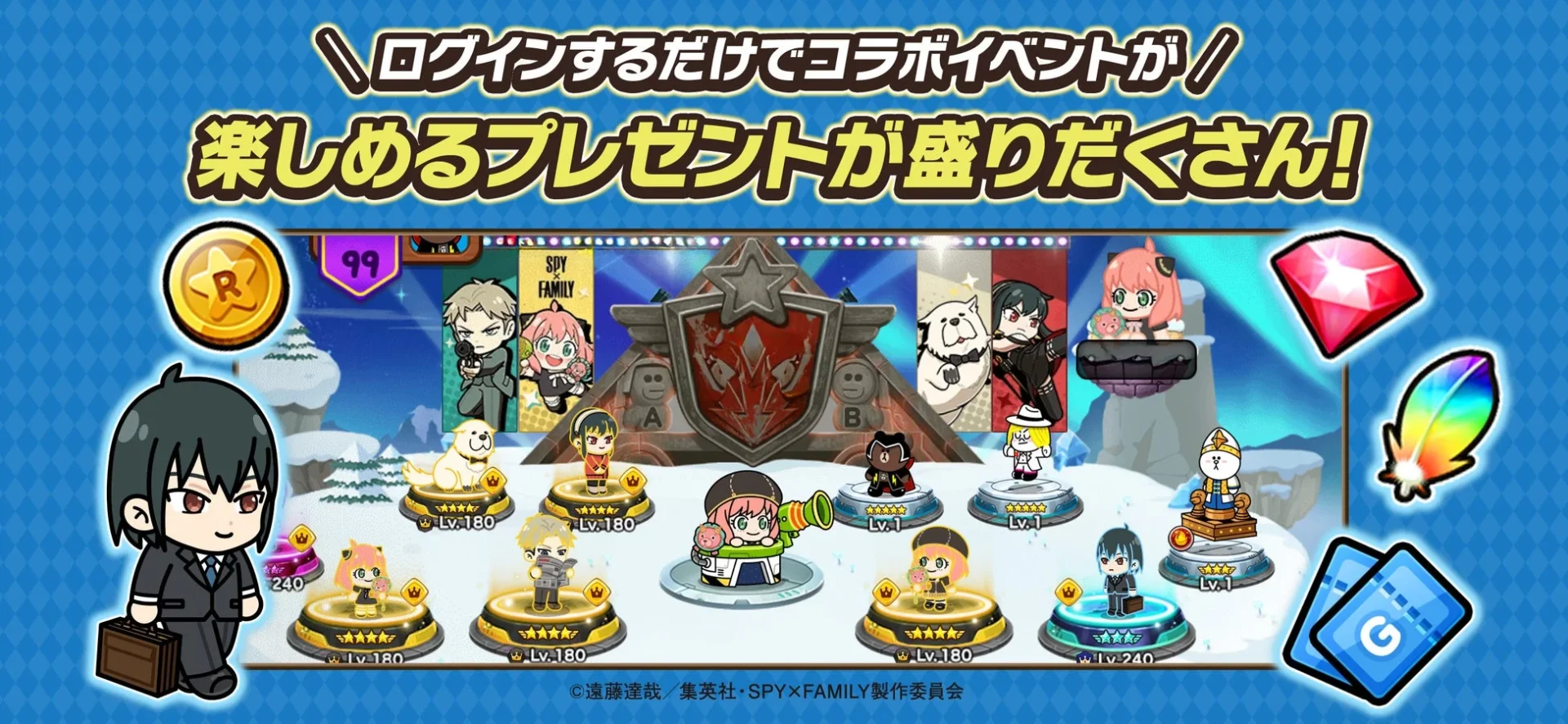 ログインで獲得できるコラボレンジャー『ユーリ』と各種報酬アイテム