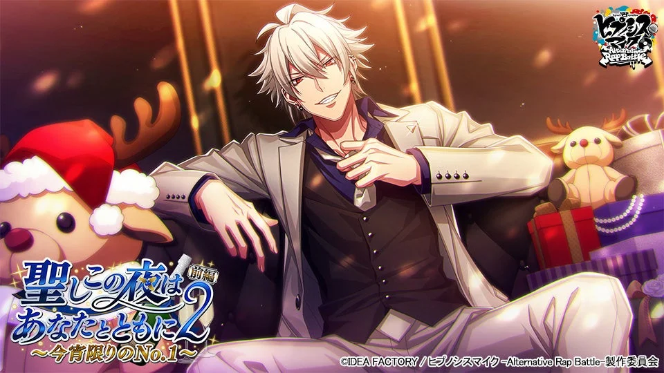 SSR【極道ホスト】碧棺左馬刻のイベント特効カードイラスト