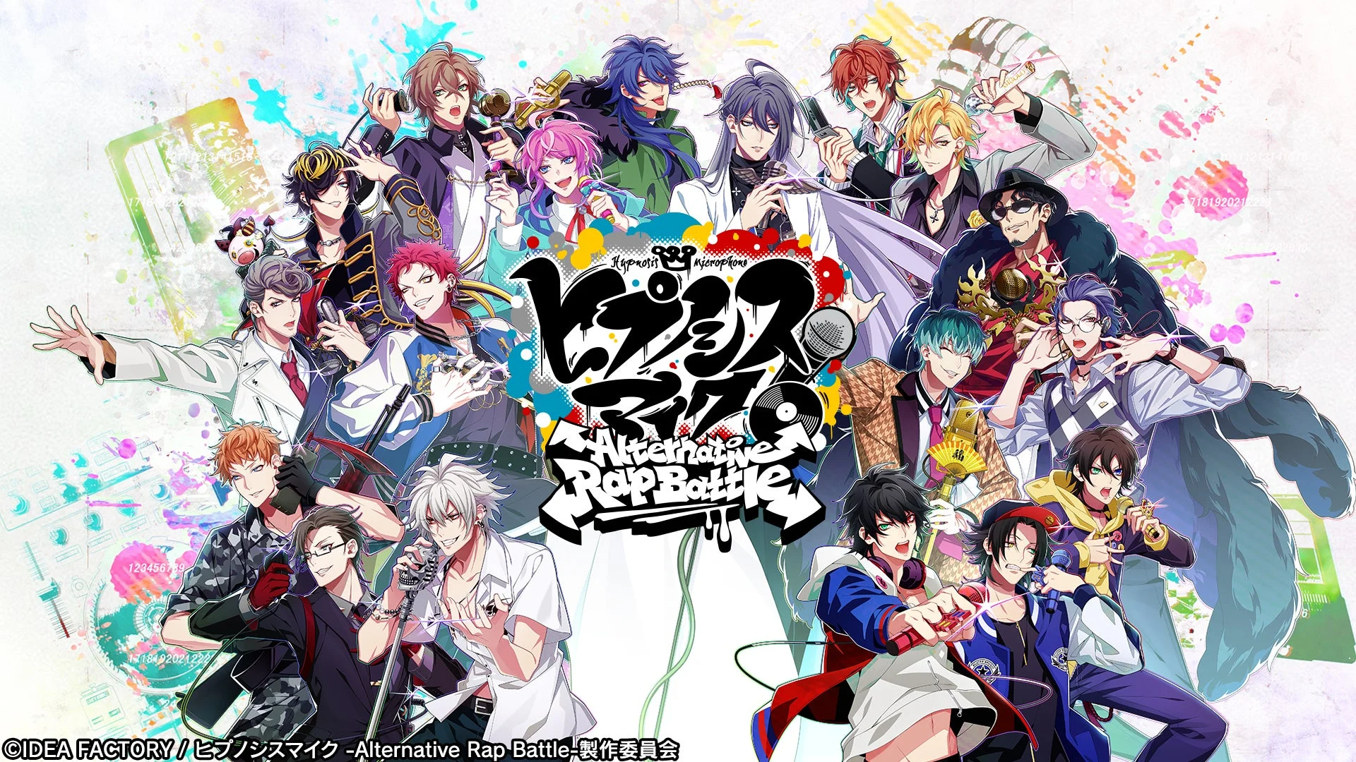 ヒプノシスマイク -Alternative Rap Battle-のタイトルロゴと全キャラクター集合イラスト