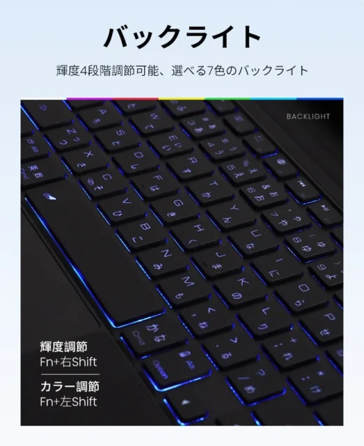 LivelyLifeキーボードのバックライト機能と輝度・カラー調整方法