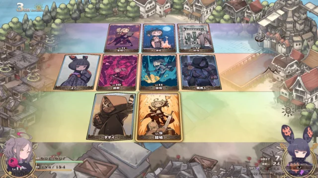 『つるぎ姫』の100日間を過ごすためのカード選択UI画面