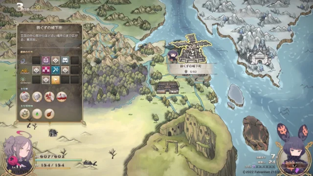 『つるぎ姫』のマップと行動選択UIが表示されたゲーム画面