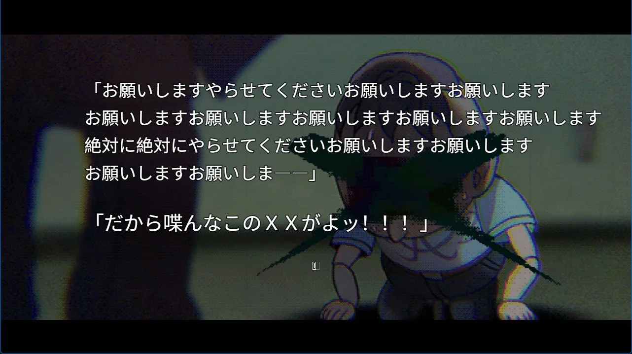 ノベルパートの不穏な会話シーン