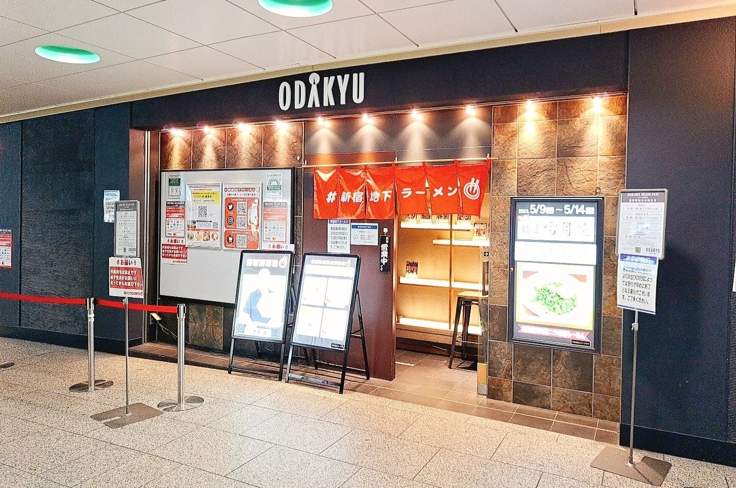 新宿駅西口地下街にある〈#新宿地下ラーメン〉の店舗外観