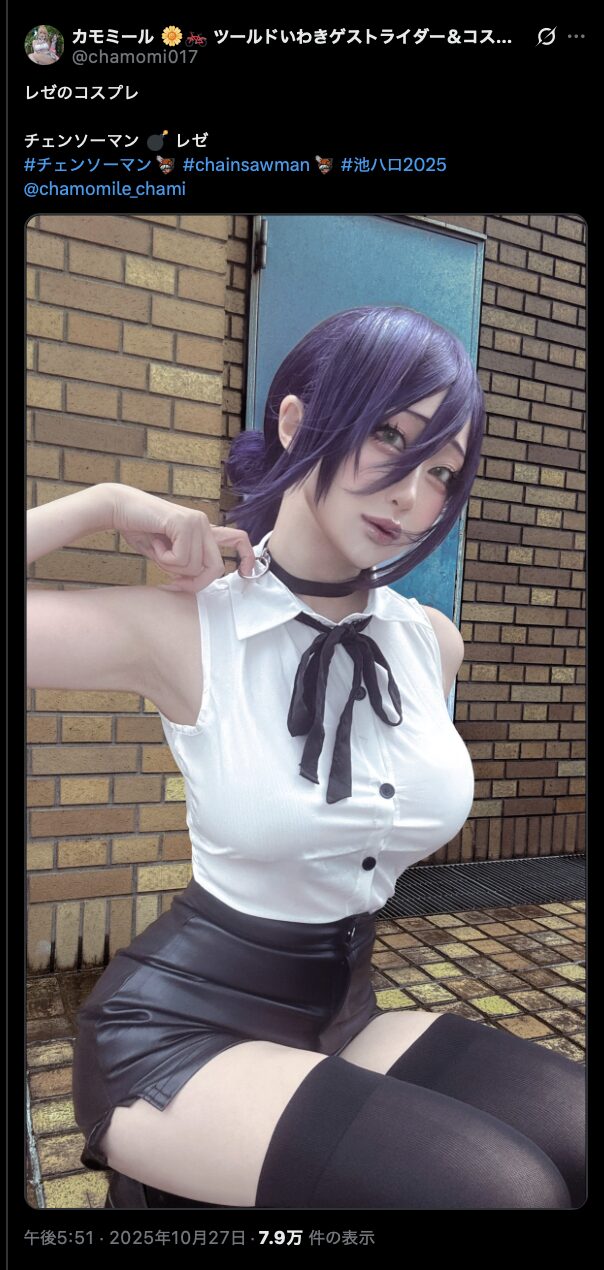 小悪魔的な魅力炸裂！　カモミール、『チェンソーマン』レゼのコスプレで池ハロを魅了