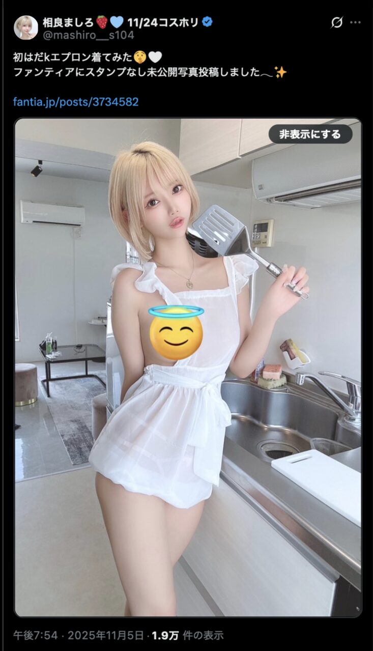 大胆なキッチンスタイル！　相良ましろ、透け感たっぷりのエプロン姿を披露