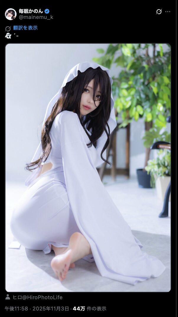 清楚で可愛いお化け姿！　毎眠かのん、真っ白な幽霊コスプレを披露