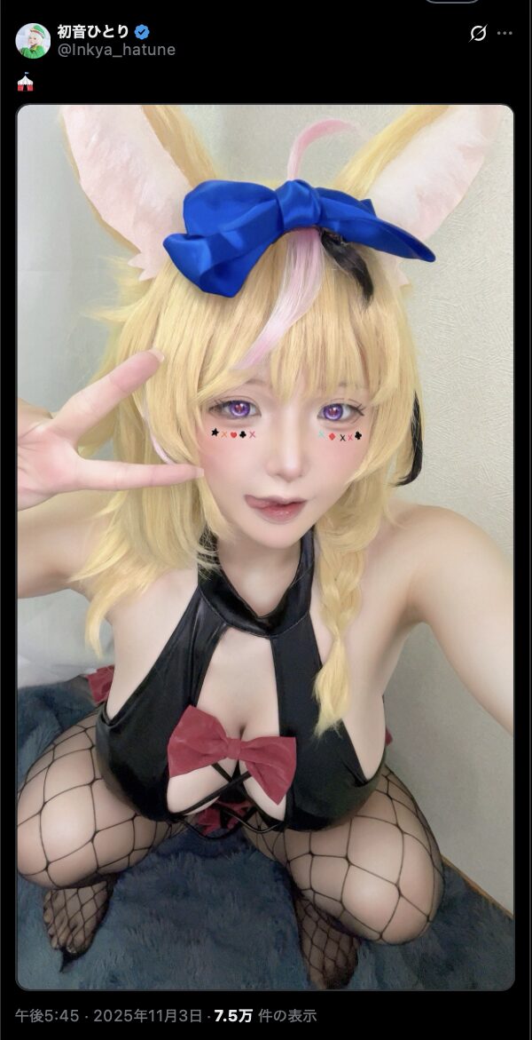 可愛さとセクシーさが融合！　初音ひとり、『ホロライブ』尾丸ポルカの大胆なバニーガール風コスプレを披露