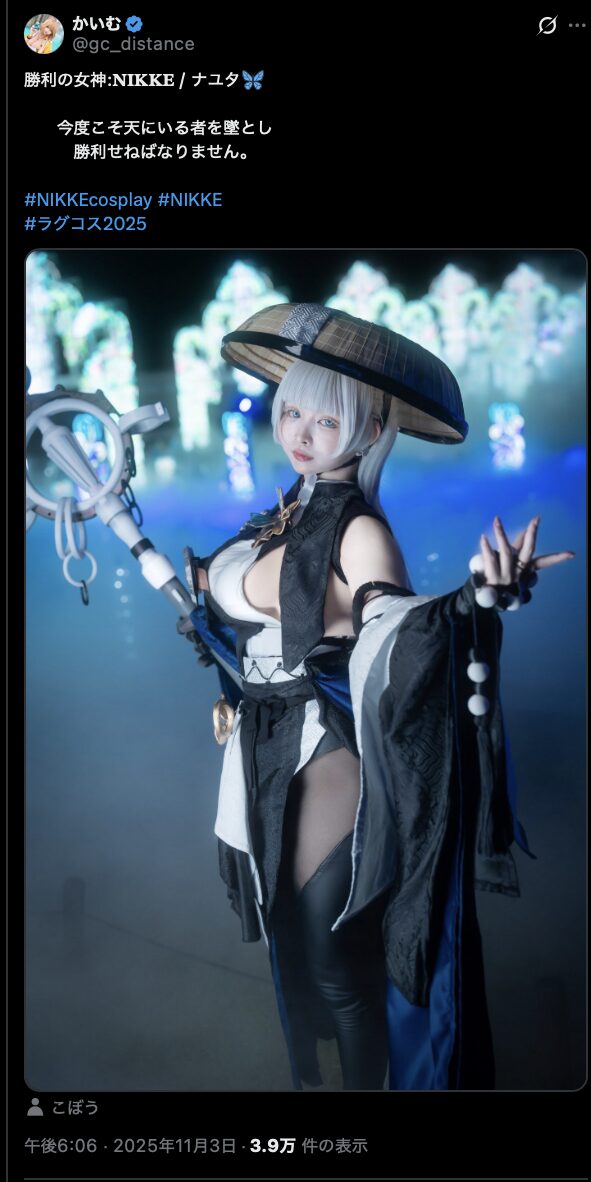 神秘的なナユタが降臨！　かいむ、『勝利の女神：NIKKE』ナユタのコスプレで圧倒的な美しさを披露